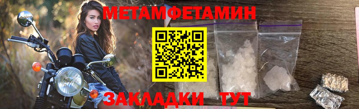 АМФ 98% Канск