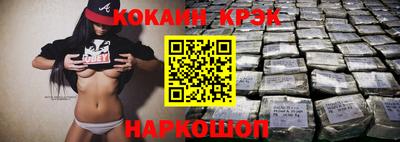 синтетический гашиш Бугуруслан