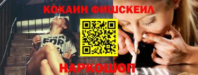 марки nbome Будённовск