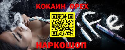 марки nbome Будённовск