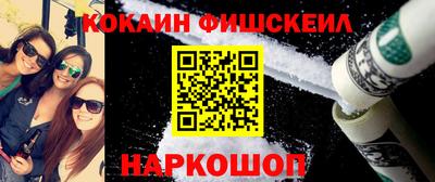 марки nbome Будённовск