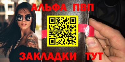 синтетический гашиш Бугуруслан