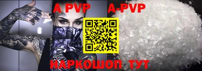 круглые Бузулук