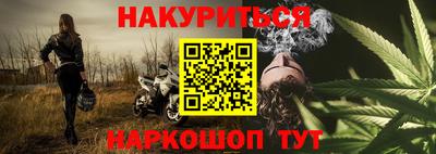 синтетический гашиш Бугуруслан