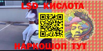 марки nbome Будённовск