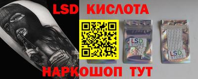 синтетический гашиш Бугуруслан