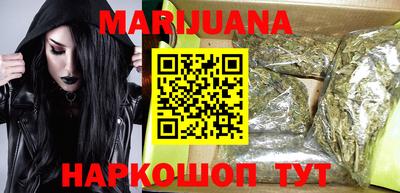 марки nbome Будённовск