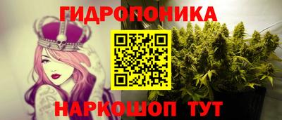 марки nbome Будённовск