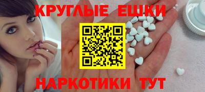 круглые Бузулук