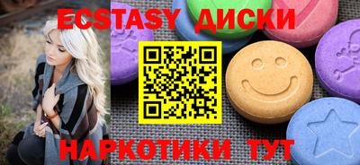 марки nbome Будённовск