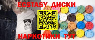 круглые Бузулук