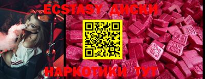 круглые Бузулук