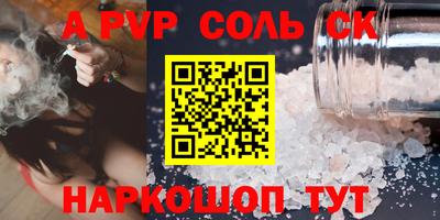 круглые Бузулук