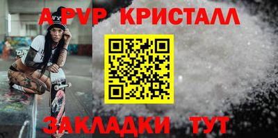 круглые Бузулук