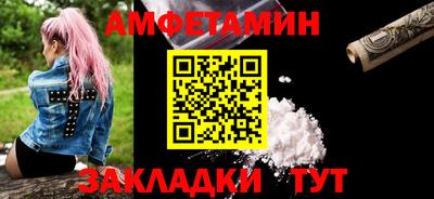 синтетический гашиш Бугуруслан