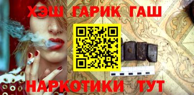 синтетический гашиш Бугуруслан