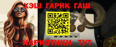 марки nbome Будённовск