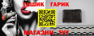синтетический гашиш Бугуруслан