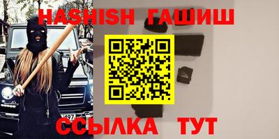 синтетический гашиш Бугуруслан