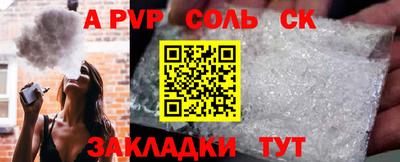 марки nbome Будённовск