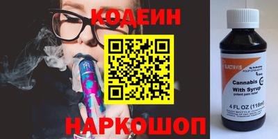 синтетический гашиш Бугуруслан