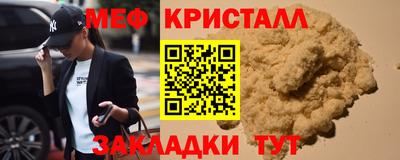 круглые Бузулук