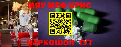 круглые Бузулук