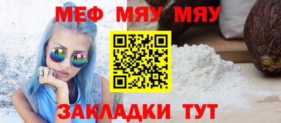 круглые Бузулук