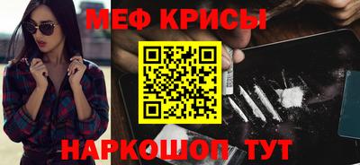 синтетический гашиш Бугуруслан