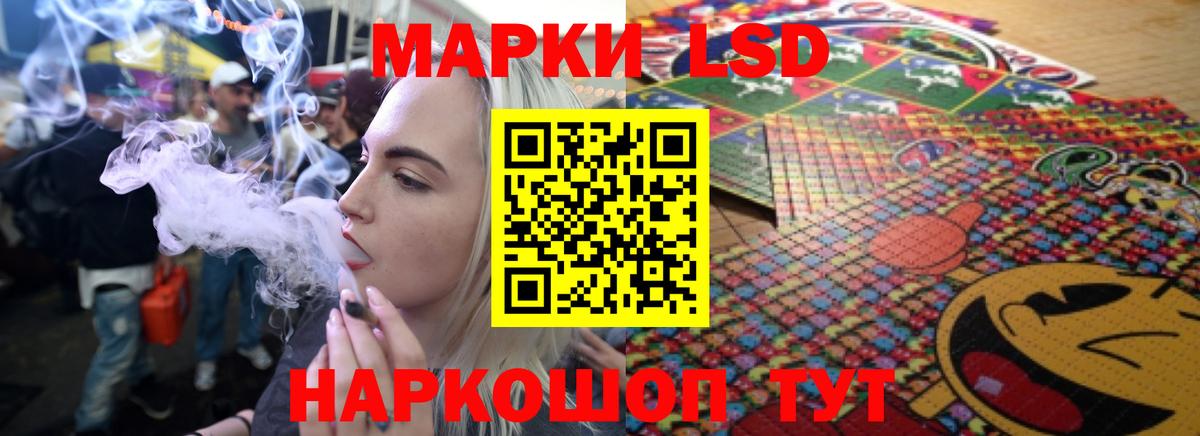 LSD-25 экстази кислота  Вход с VPN  Канск  ЛСД экстази  LSD-25 экстази кислота 