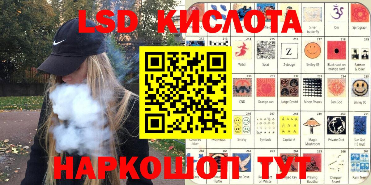 Марки NBOMe 1500мкг Канск